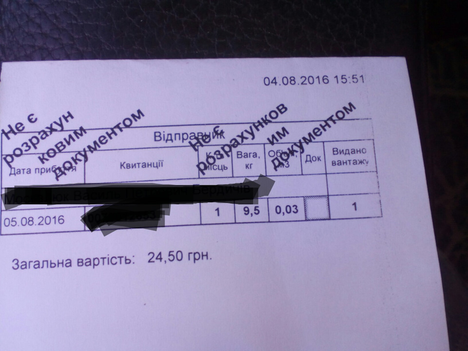 Докатка. Нарешті 4