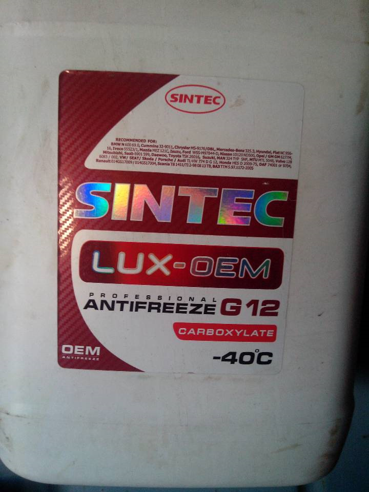 Тимчасово. Дніпро. Є антифриз Sintec 5л red за чудовою ціною 1