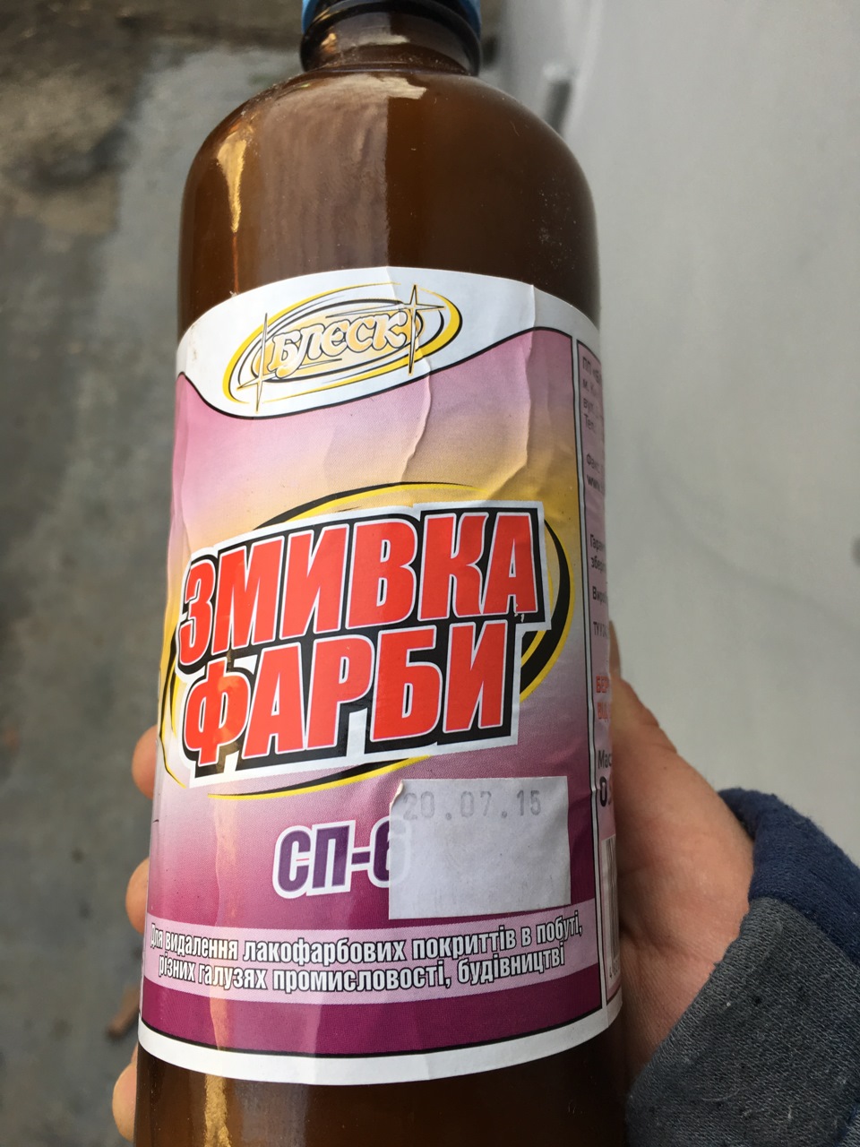 Полиця полиця полірування? Лак лак лак лак… 3