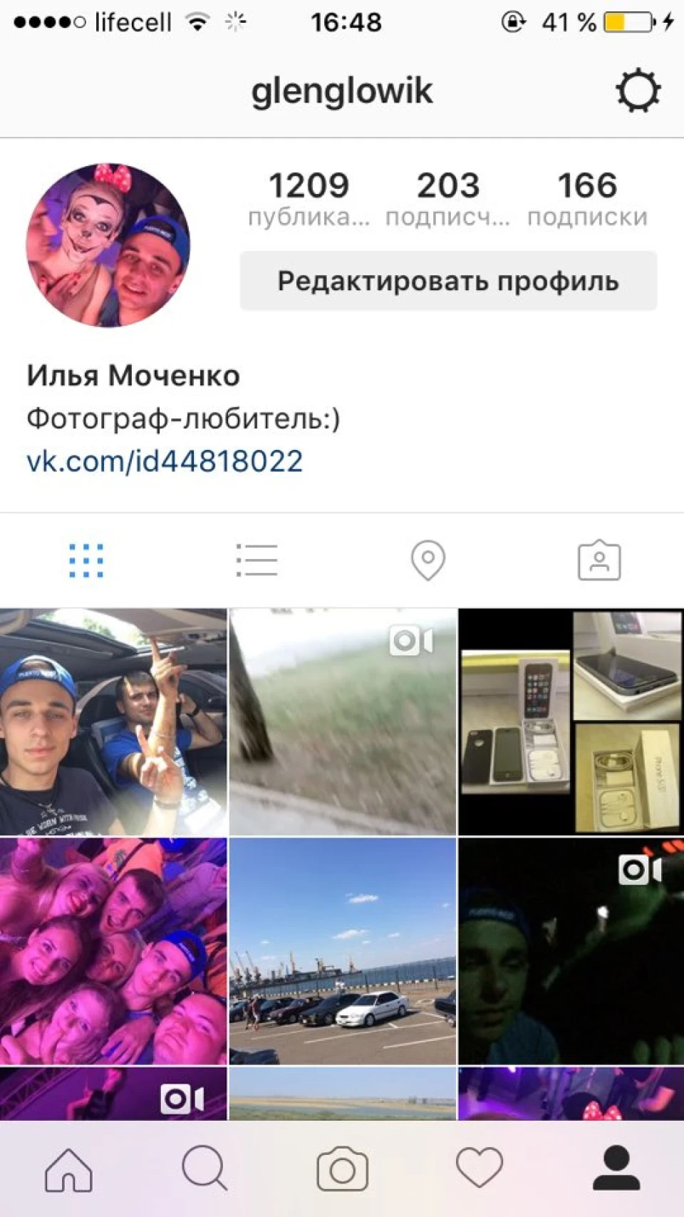 Instagram
