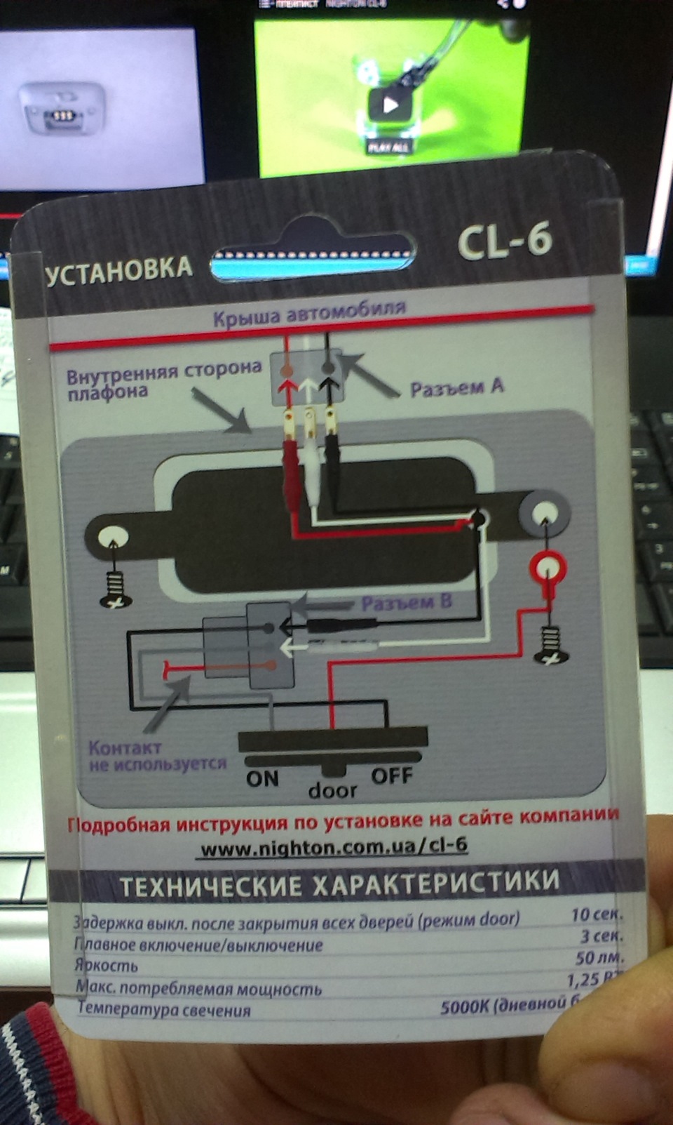 Ввічлива підсвітка салону 2