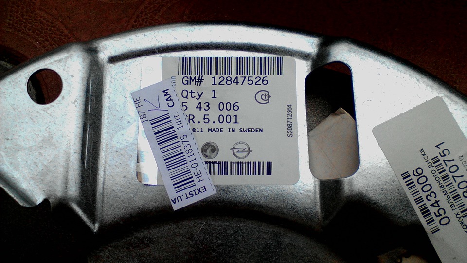 Brembo style, ч.3 - установка! 5