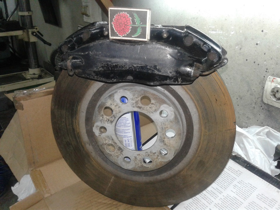 Brembo style або нові ставки в класі 300+) 1