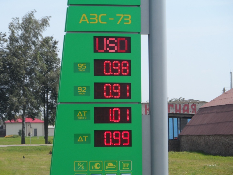Поїздка до Мінська та Stage 1 до 240 л.с… 5