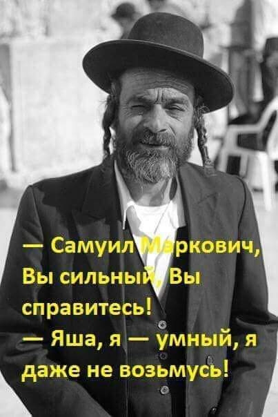 Йде полювання або Увага, конкурс... 2