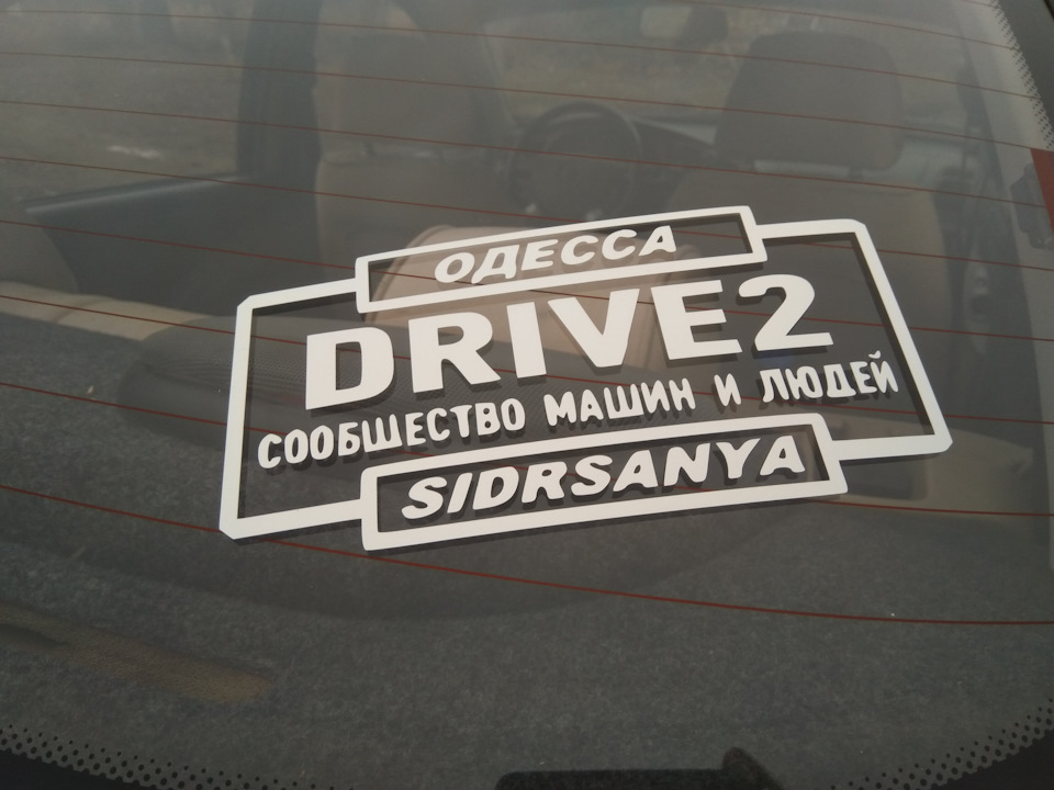 Іменна наклейка 2 або Паралелі та меридіани… 4