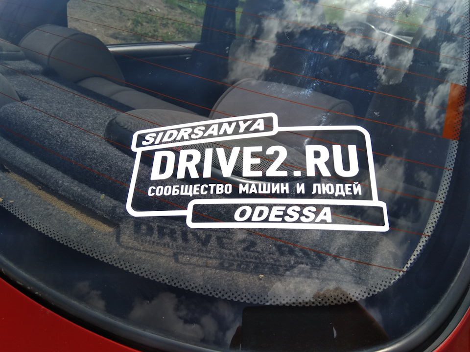 Іменна наклейка і чашка або Повість про справжню Людину... 5