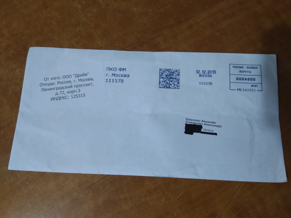 Наклейки Д2 або Їхав грека через річку… 1