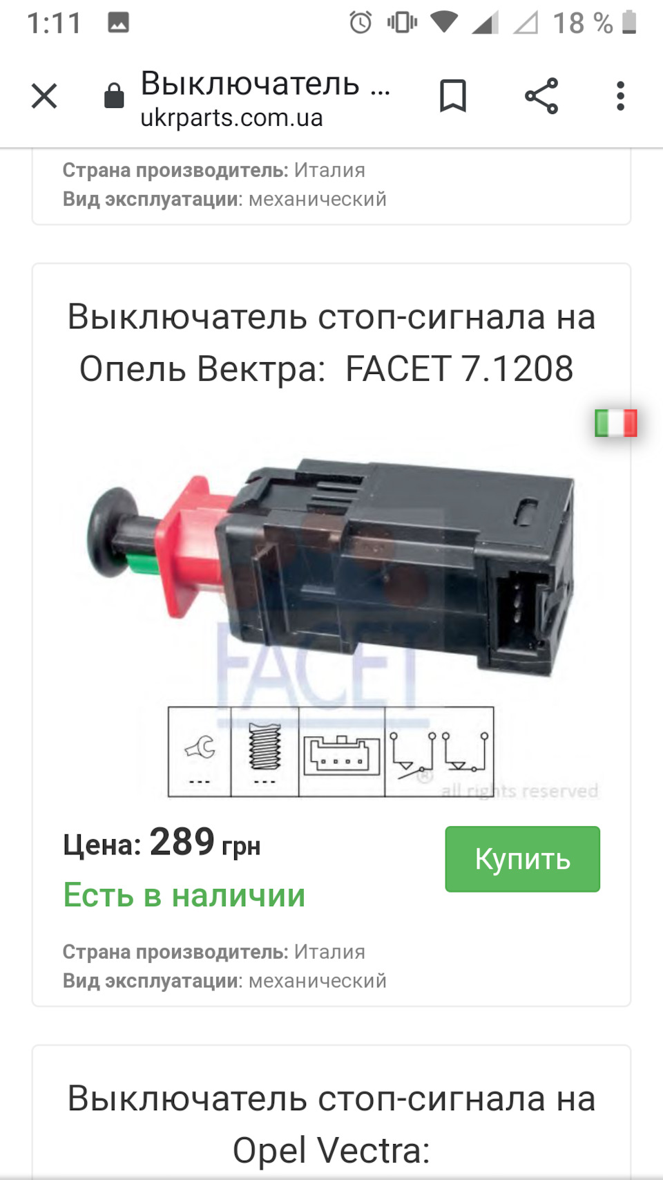 Потрібна допомога в пошуку плюшки або Зі світу по нитці ... 3