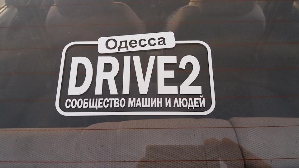 Плануємо зустріч Ланос Клаб-Одеса або ВДНГ по-одеськи... 2