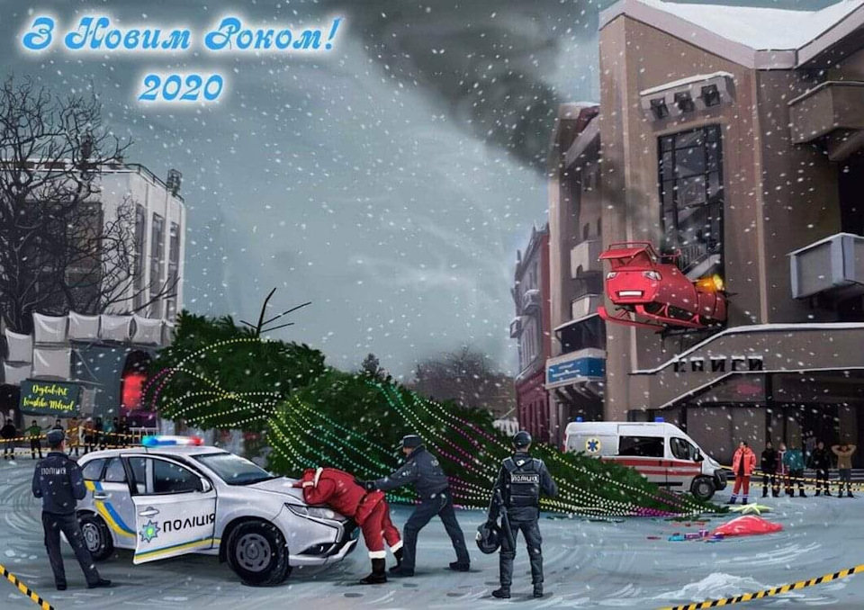 З Новим 2020-м роком або Підсумки року 2019-го... 3