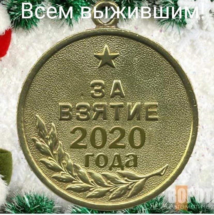 SIDRSANYA. Підсумки року 2020-го або Вийшов 6-й сезон Вікінгів... 2