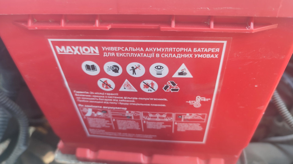 SIDRSANYA. Не складний вибір або Нова АКБ... 2
