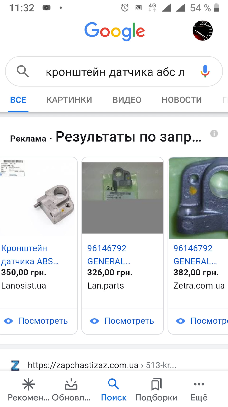 SIDRSANYA. Пластикові кронштейни датчиків АБС або Недоліки оригінальних кронштейнів GM 5