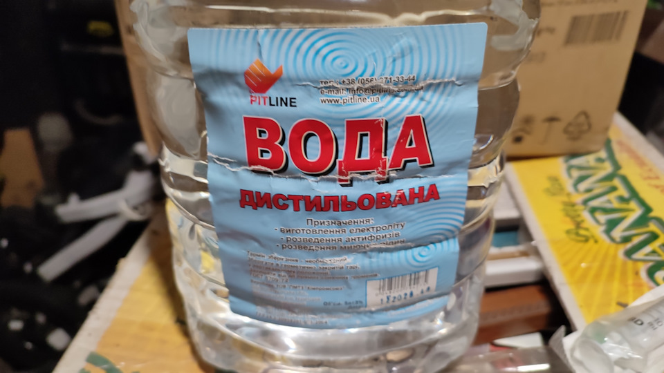 SIDRSANYA. Сезонне обслуговування АКБ або Ритуал довголіття… 4