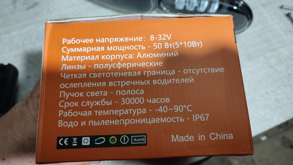 SIDRSANYA. Порівняння світлодіодних протитуманних фар на Ланос або Lavita на 4 лінзи vs MRT на 5 лінз... 3