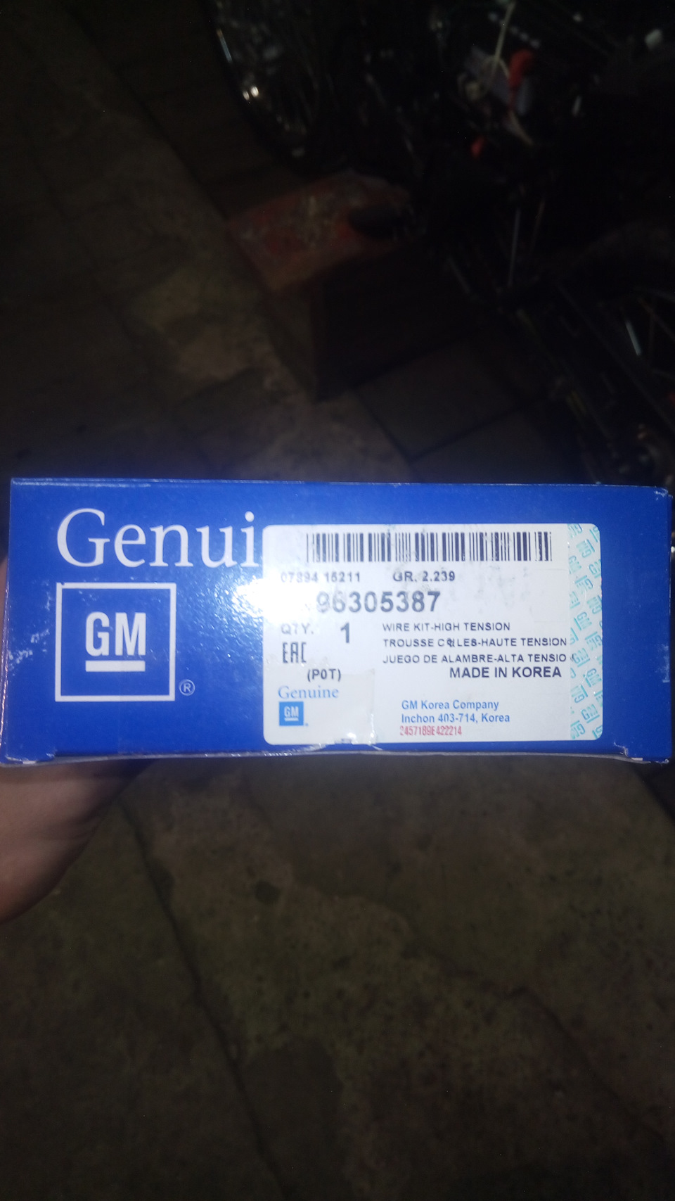 Такі закінчилися рідні бронепроводи) Заміна на GM 1