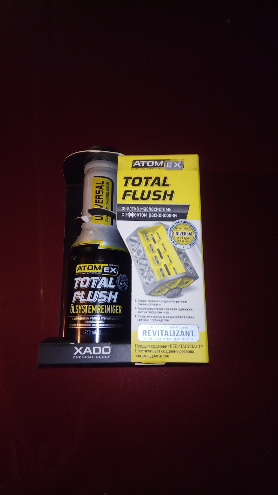 Замість димексиду-Total Flush 1