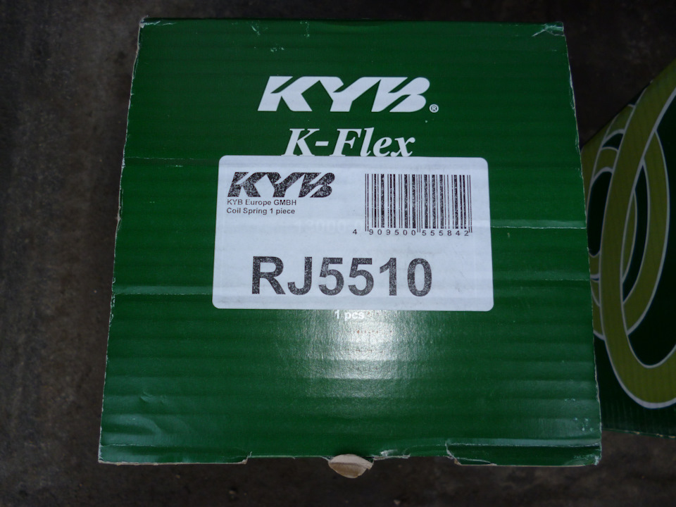 Заміна задніх пружин на KYB K-flex 2