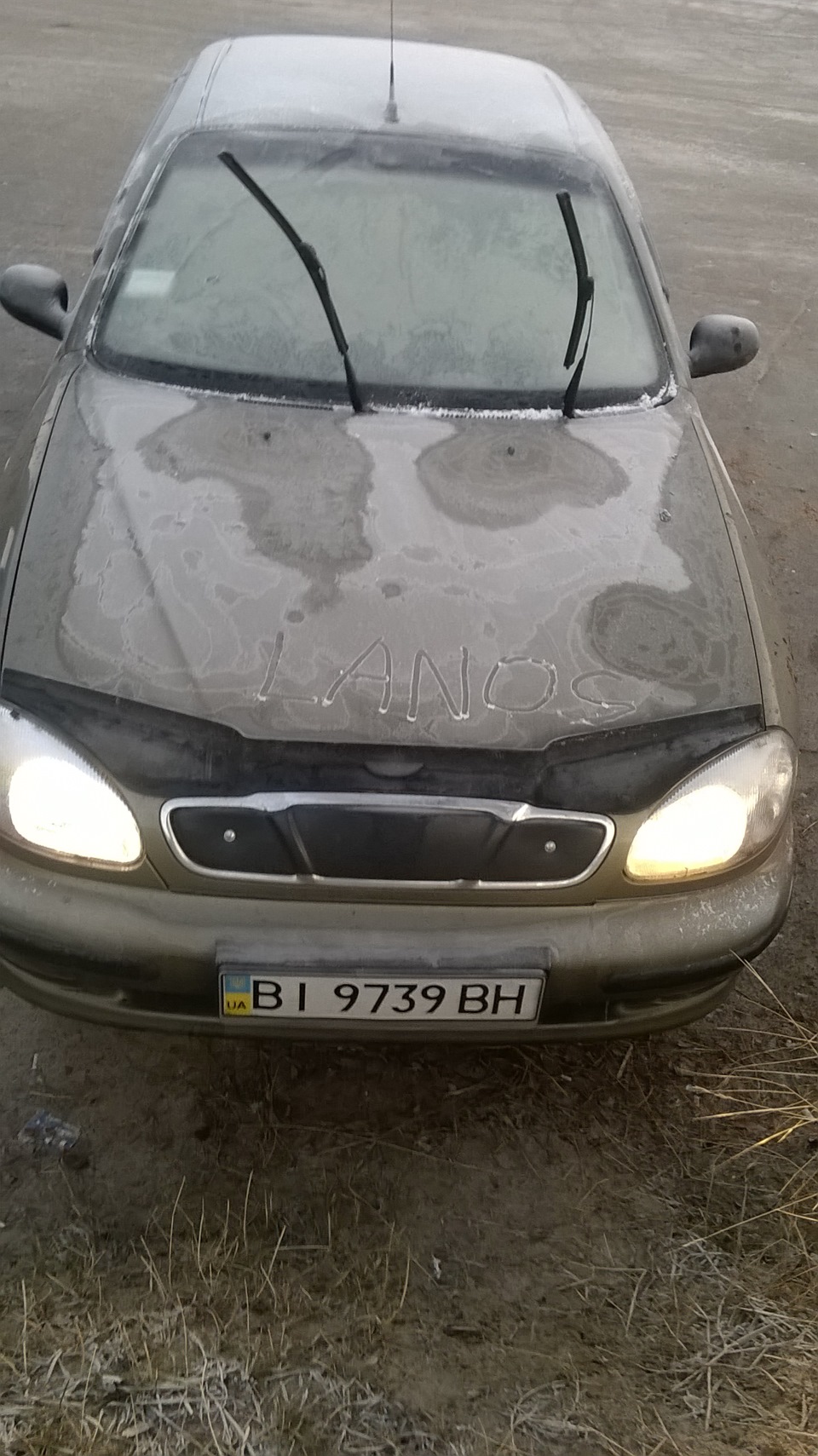 Змерзла. 3