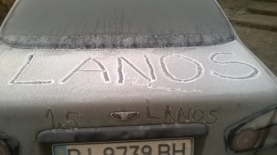 Змерзла. 2