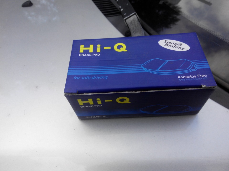 Передні гальмівні колодки Hi-Q (встановлені)! 2
