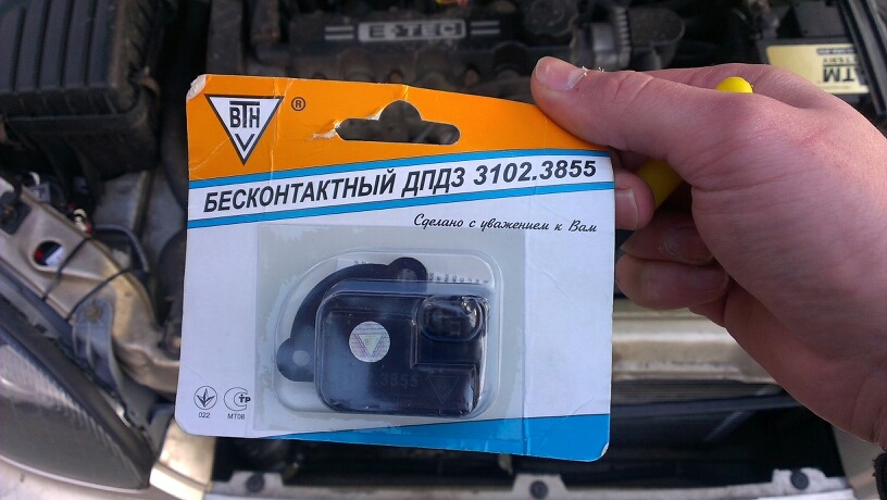 ДПДЗ безконтактний 3