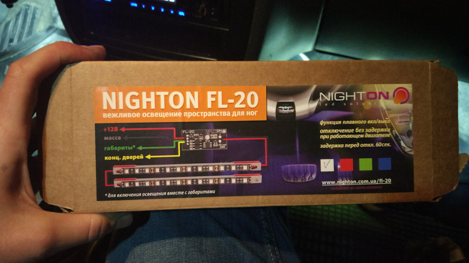 Підсвічування ніг nighton fl-20 1