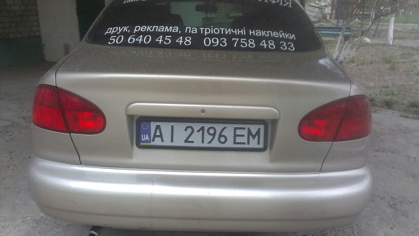 Фарбування задньої ляди 1