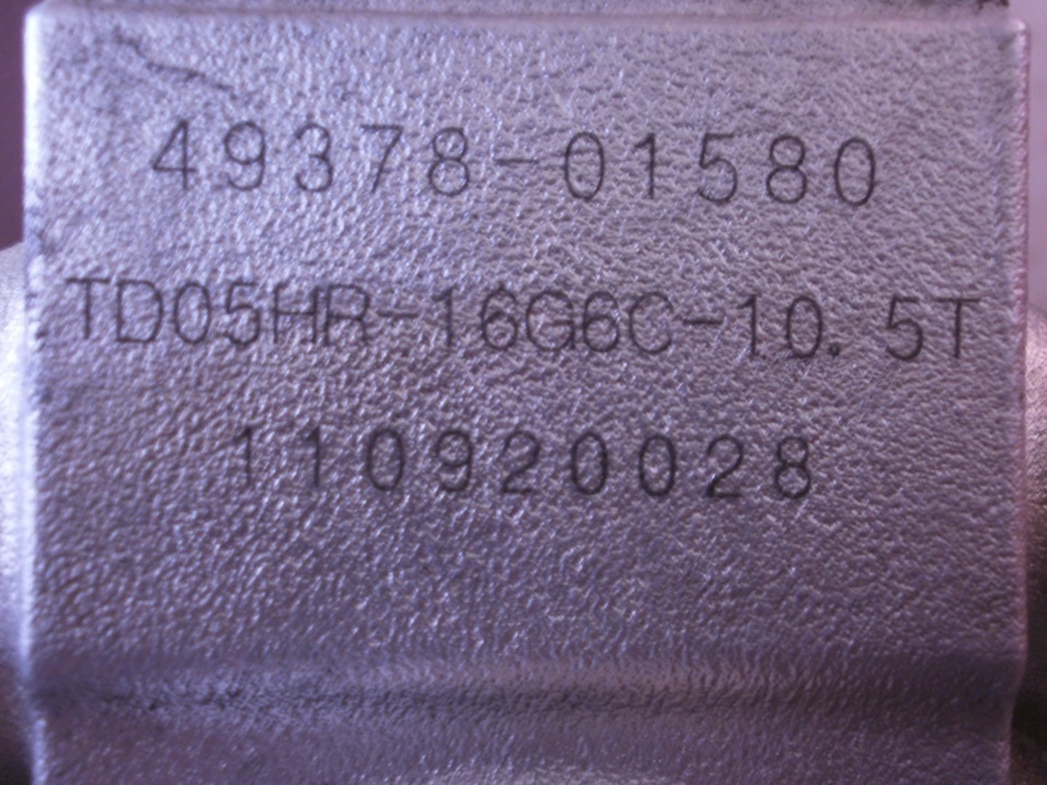 LET-у БУТИ, або TD05-16G. 1
