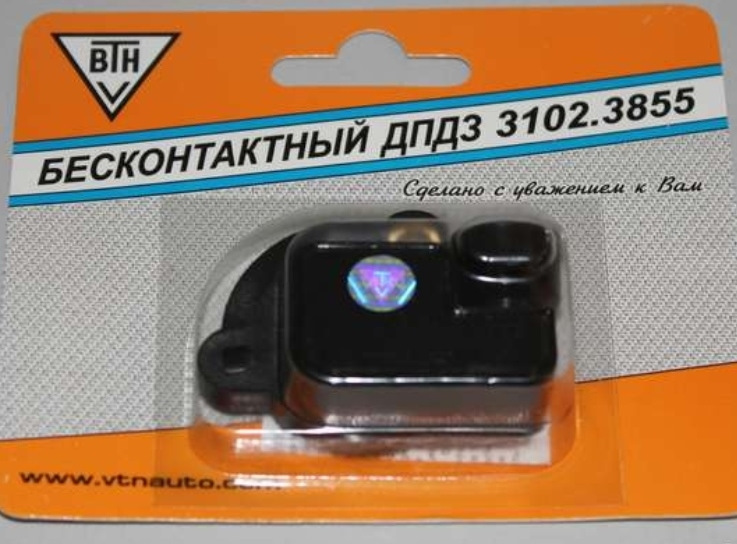 Безконтактний ДПДЗ 1
