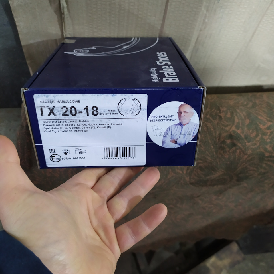 Планове ТО 2