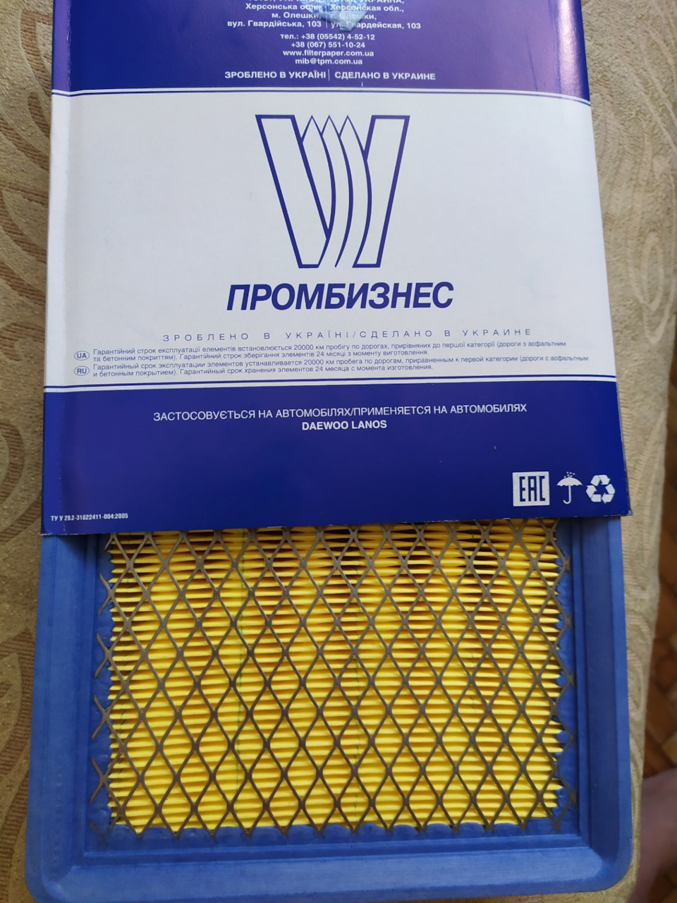 Пошук причин плаваючих оборотів, підтрусування двигуна, частина 2 1