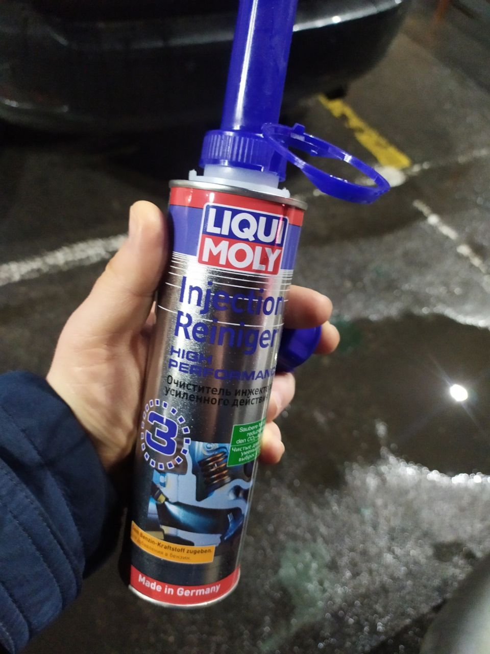 Залив очищувач інжектора Liqui Moly 7553 300 мл 1