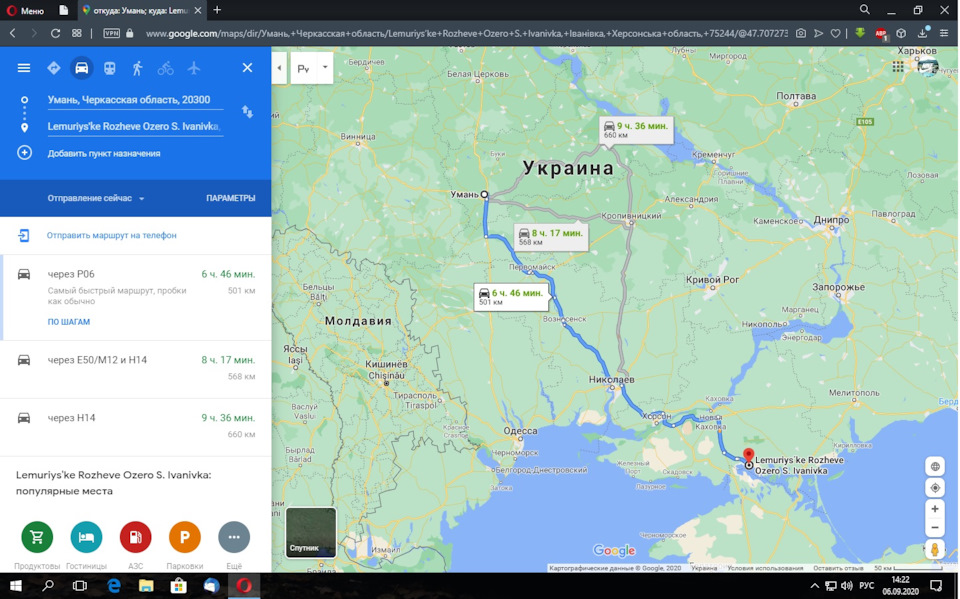 30. Поїздка на море. 3