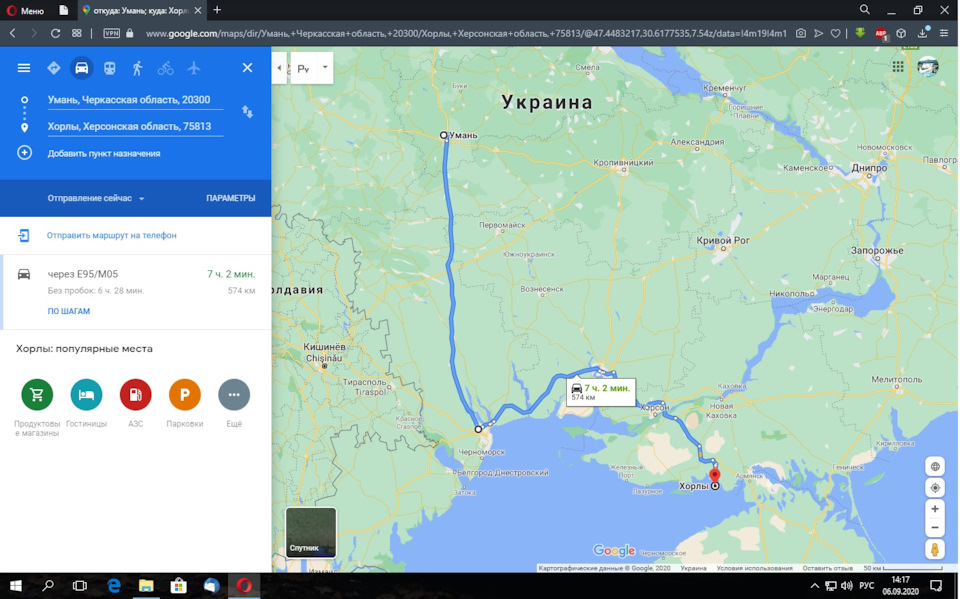 30. Поїздка на море. 1