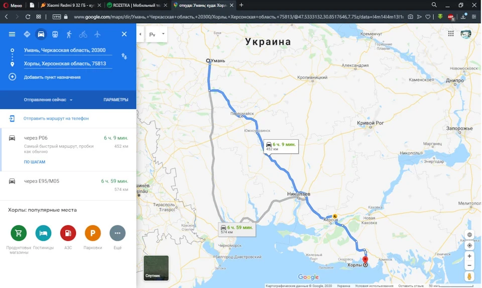 Підкажіть стан дороги