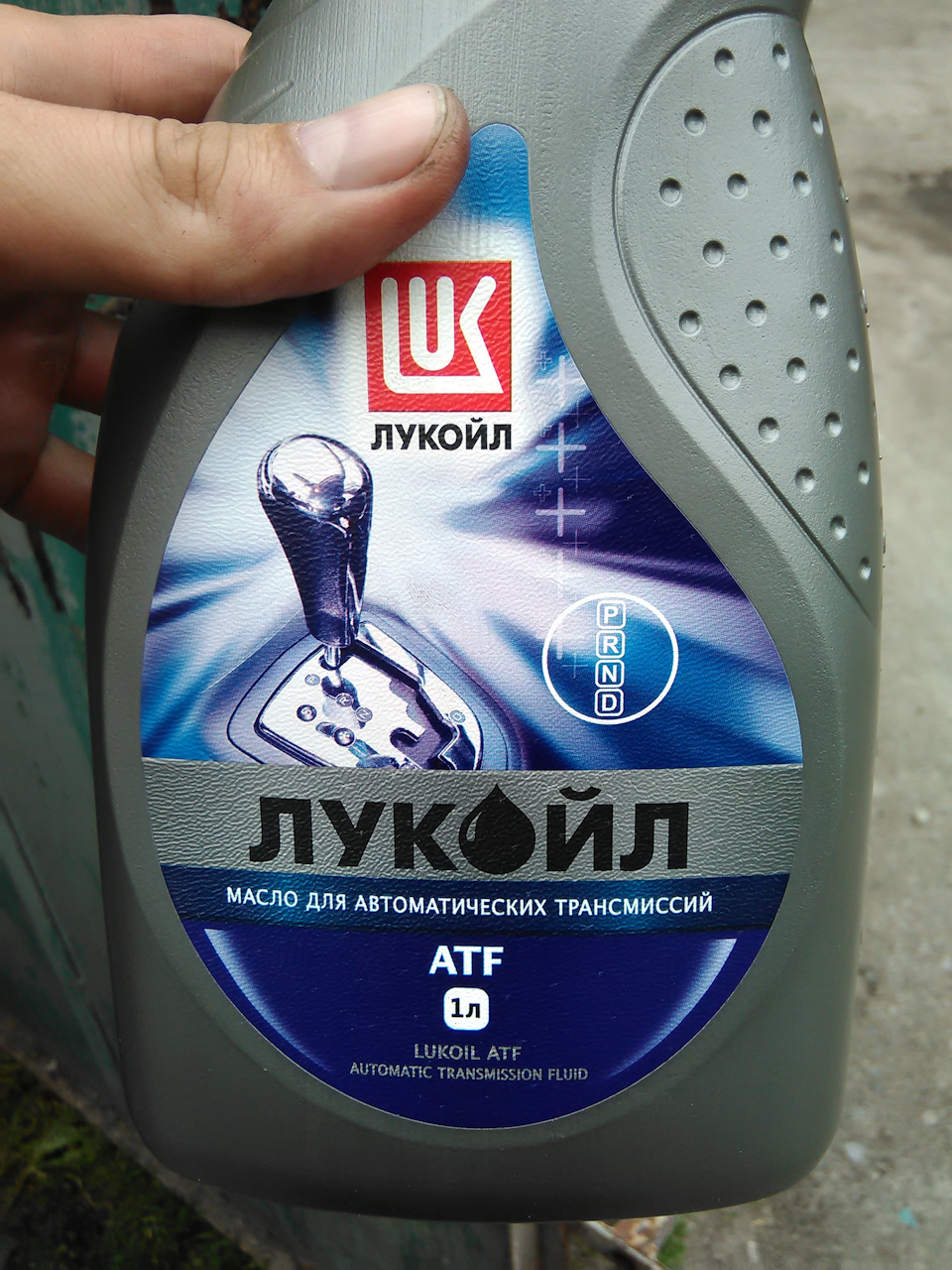 Змінив рідину ГУРу. 3