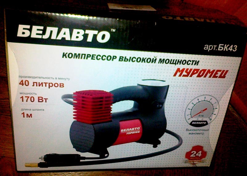 Автокомпресор Белавто Муромець 1