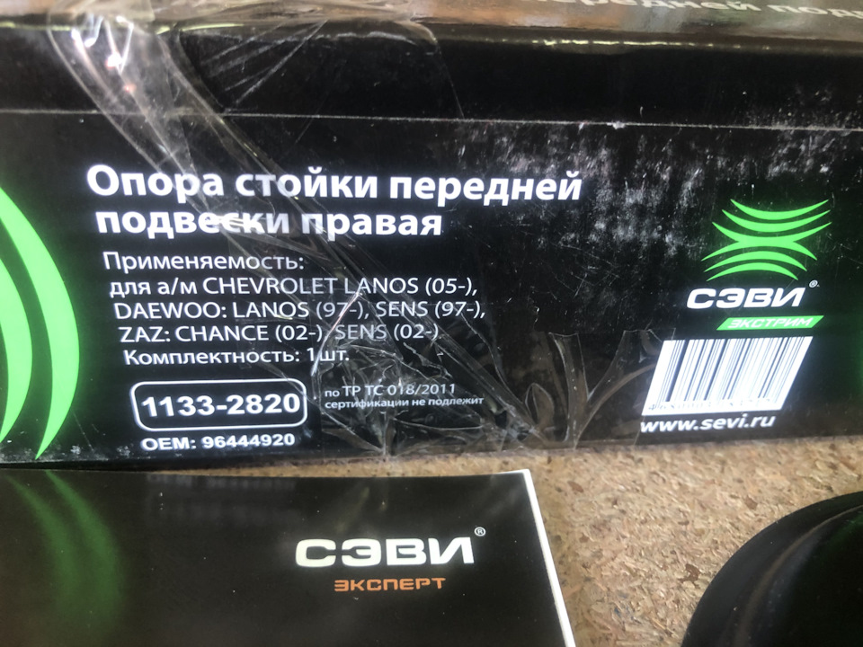 Планове ТО + ﻿невеликий ремонт 4