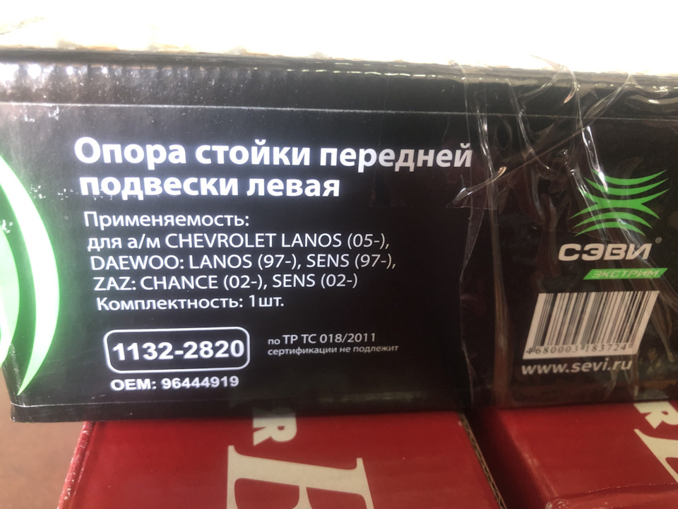 Планове ТО + ﻿невеликий ремонт 5