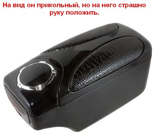 Підлокітник 4