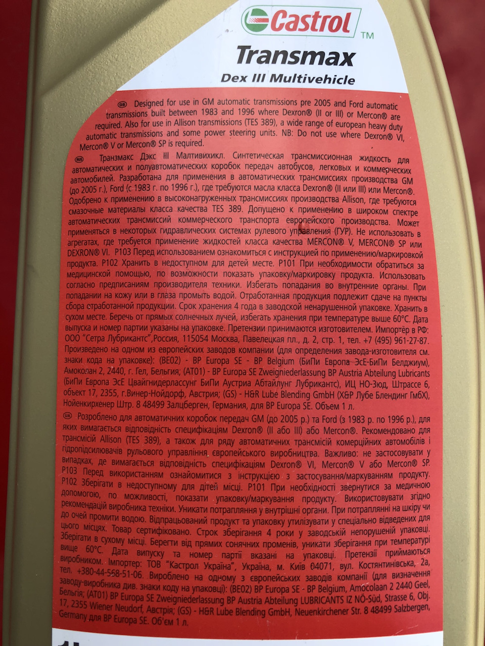 Заміна рідини ГУР 2