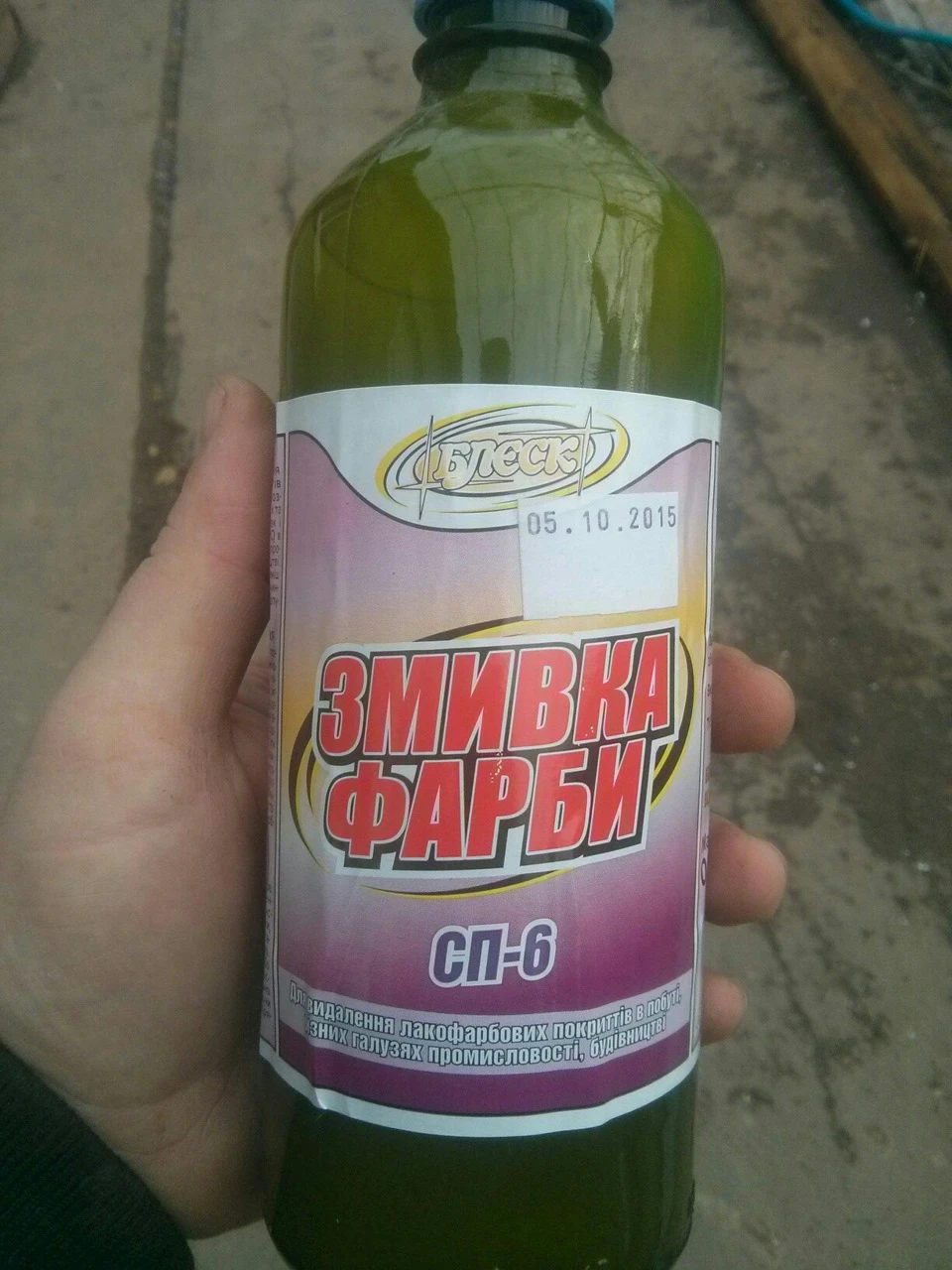 Готуємо тапки. частина_1 Початок