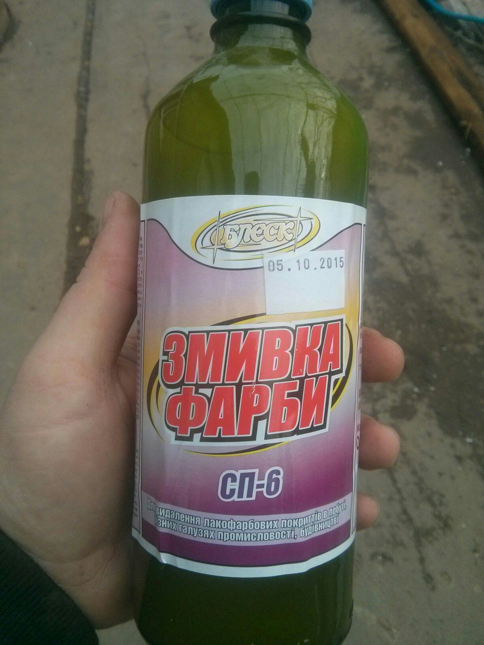 Готуємо тапки. частина_1 Початок 1