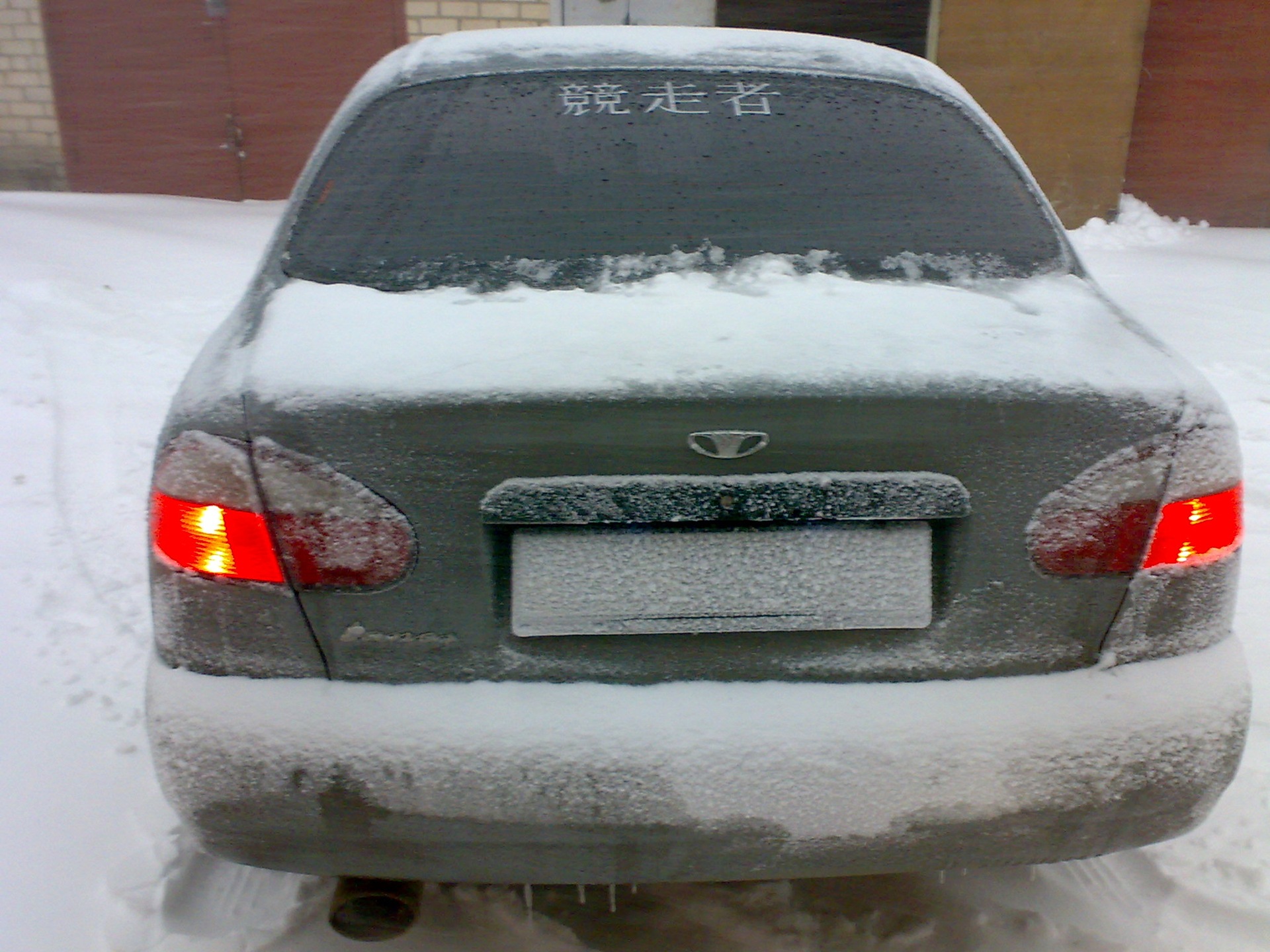 Запис, 20 грудня 2009 3