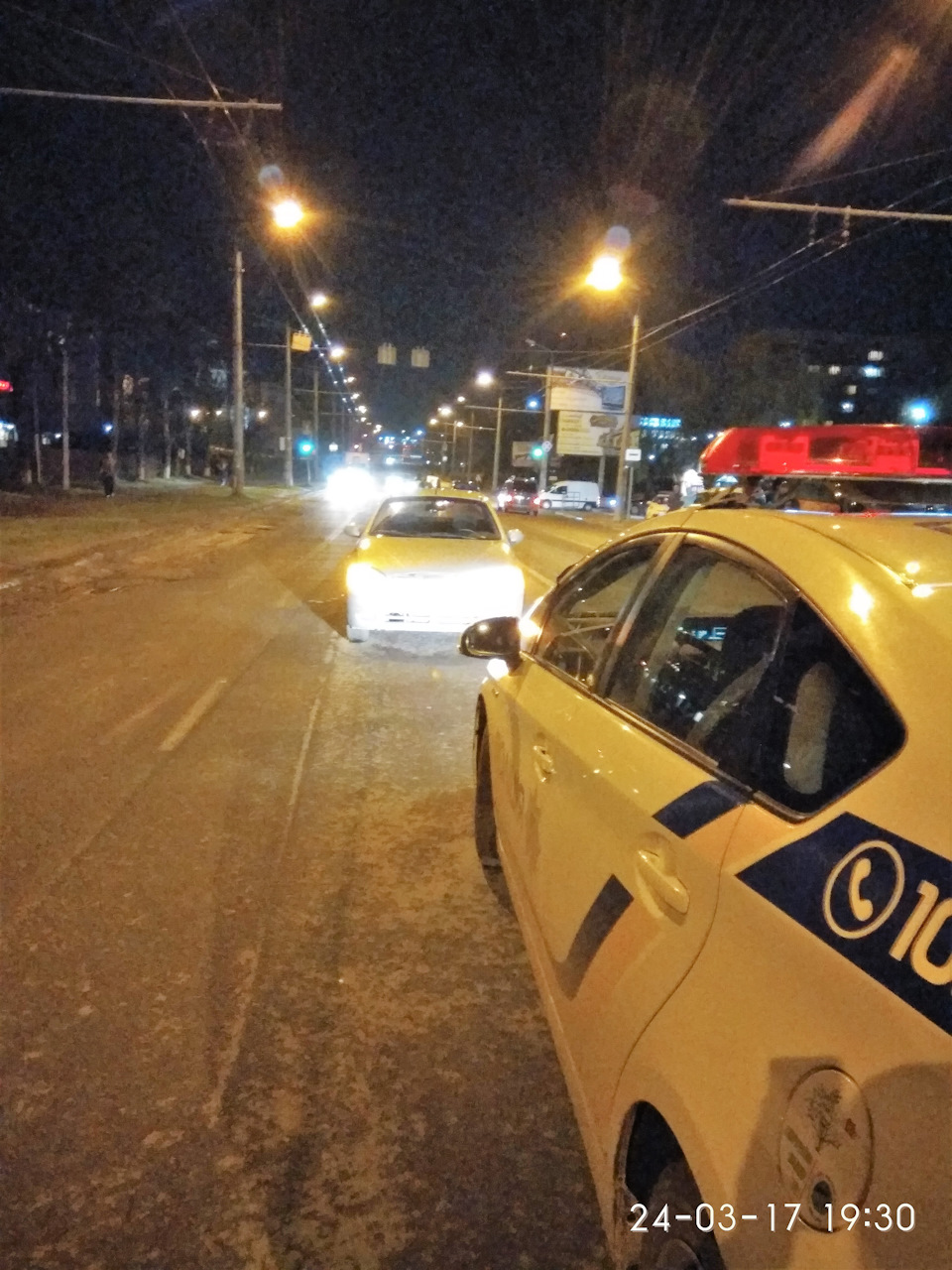 Маленька неприємність 2