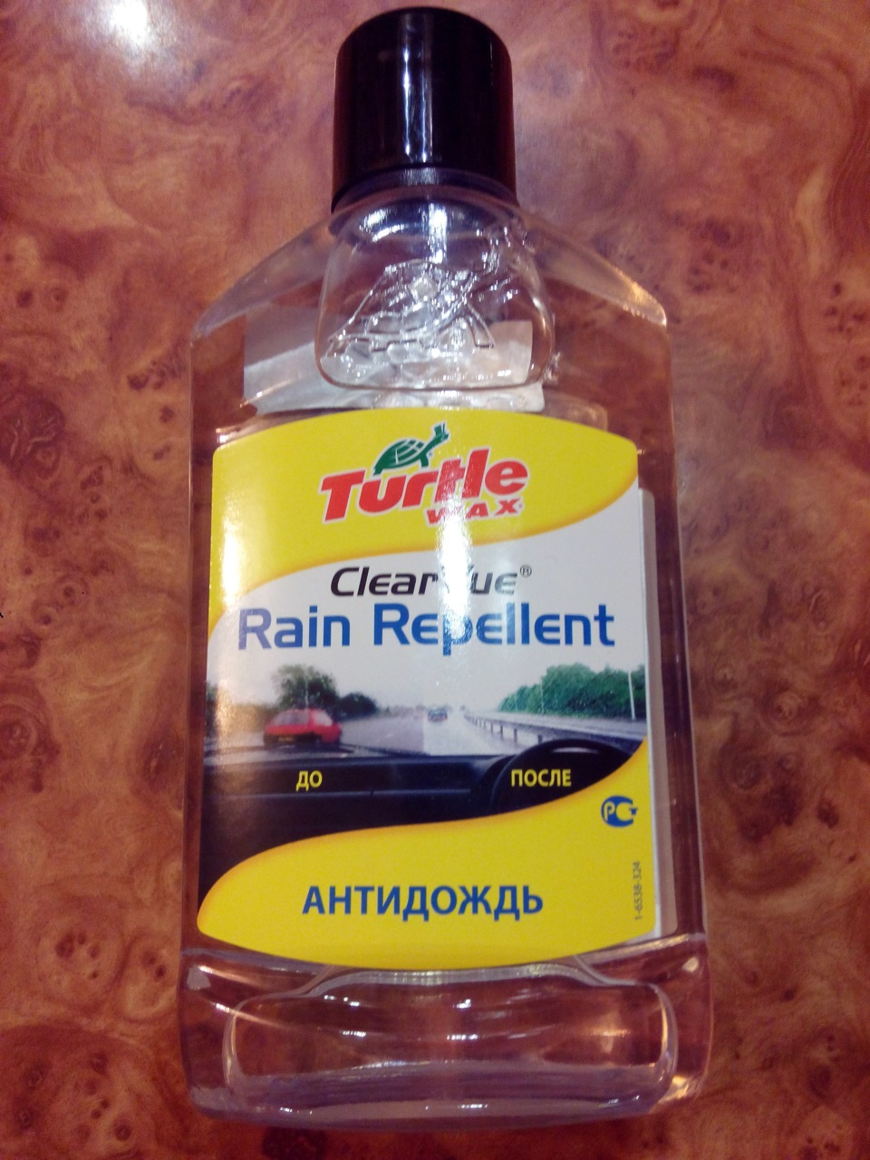 Антидощ як він є. Turtle. RainRepellent 1
