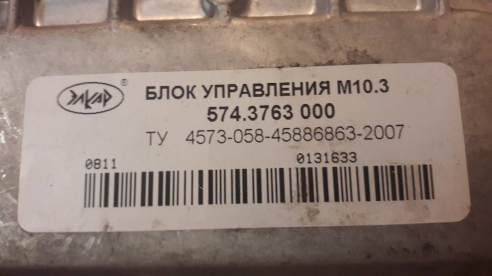 Фазований упорскування фінал. Привіт недокорве. Частина 3. Їде і економить) 1