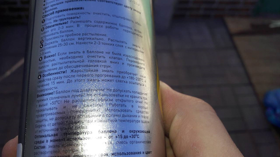 Легкий ребілд гальм або змушуємо гальмувати ланосину 5